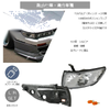 Nissan Silvia S13 Front Corner Lamp Light Set