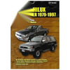 Hilux 2L 2LT LN56 LN60 LN61 LN65 Workshop Manual
