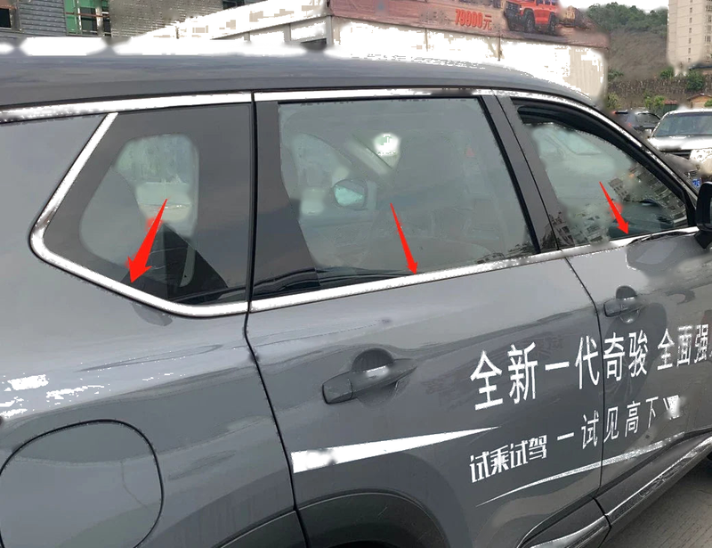 Nissan Rogue Window Sill Side Lower Molding (2021-2023)