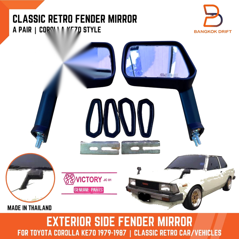 Nissan Datsun 410 510 520 521 620 1200 1500 Fender Side Mirror (1968-1979)