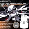 VW Touareg Wheel Lock Lug Nut