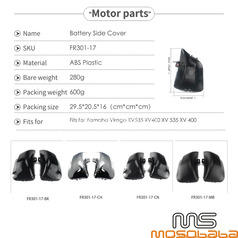 Yamaha Virago XV535 XV400 Carbon Battery Side Covers (1987-1999)