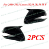 Lexus IS Side Mirror Cover Trim (2009–2013)