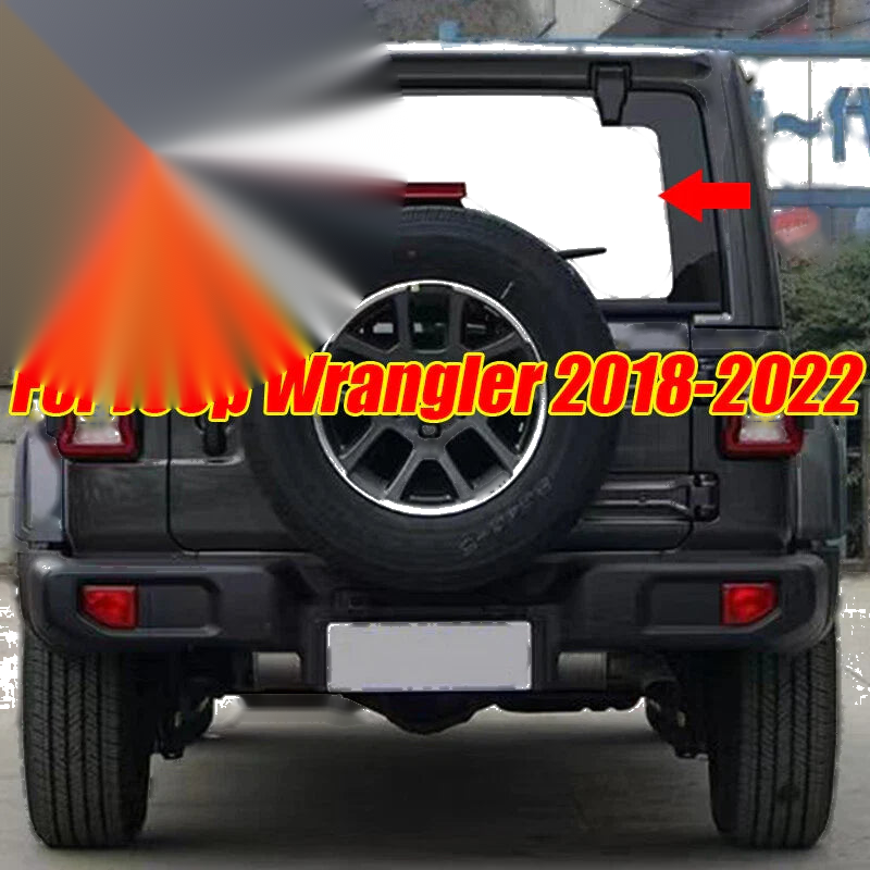 Jeep Wrangler Rear Windshield Silver Sunshade Cover (2018–2022)