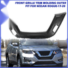 Nissan Rogue 2017-2020 Carbon Fiber Outer Front Grille Trim Molding