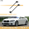 BMW 3 Series Front Stabiliser Sway Bar Link (1998-2007)