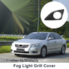 Toyota Corolla 1 Pc Front Left Fog Light Grill (2007–2010)