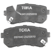 Kia Sportage SL Rear Disc Brake Pad Set 2.0L 2.3L (2010-2014)