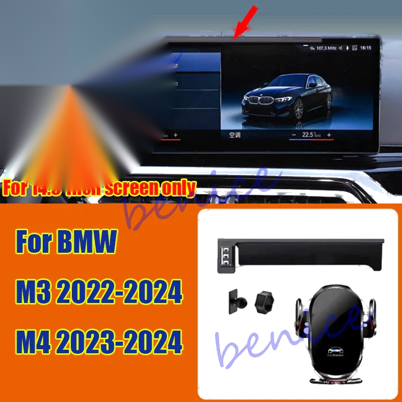 BMW M3 / M4 Car Cell Phone Holder Stand Mount Clip