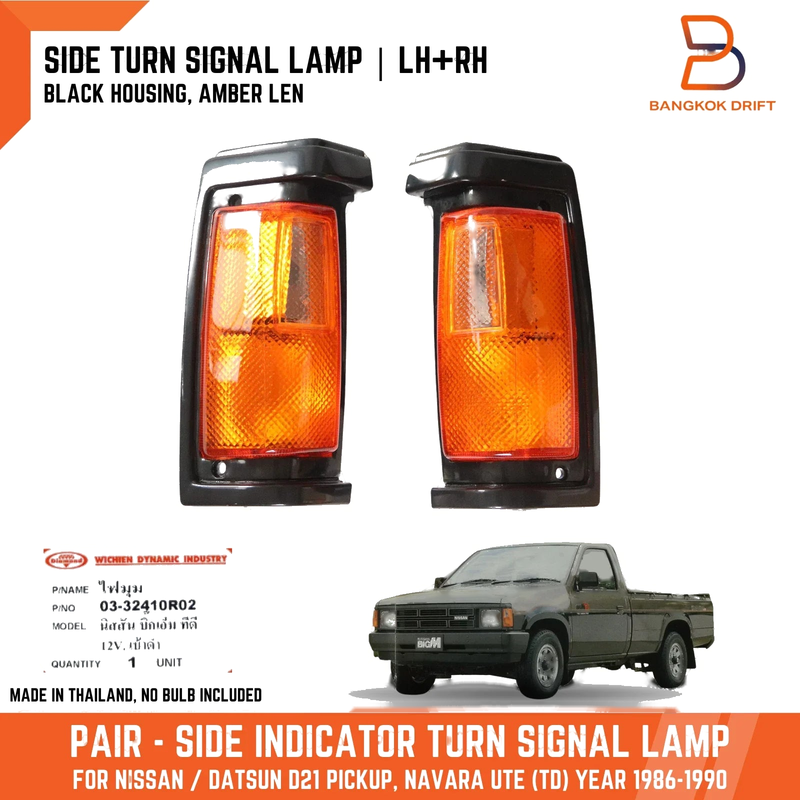 Nissan Navara D21 86-92 Black Amber Front Side Turn Signal Light