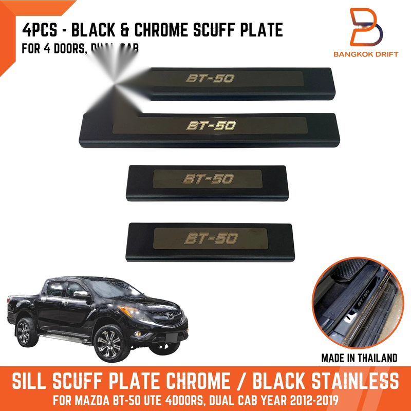 Mazda BT-50 Ute Black Chrome Door Sill Scuff Plates (2012-2019)