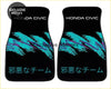 Custom 90s retro black honda civic floor mats with teal purple abstract brushstrokes and japanese text design