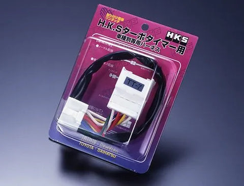 HKS / Blitz / Apexi / Stri 97-98 Supra TT Harness