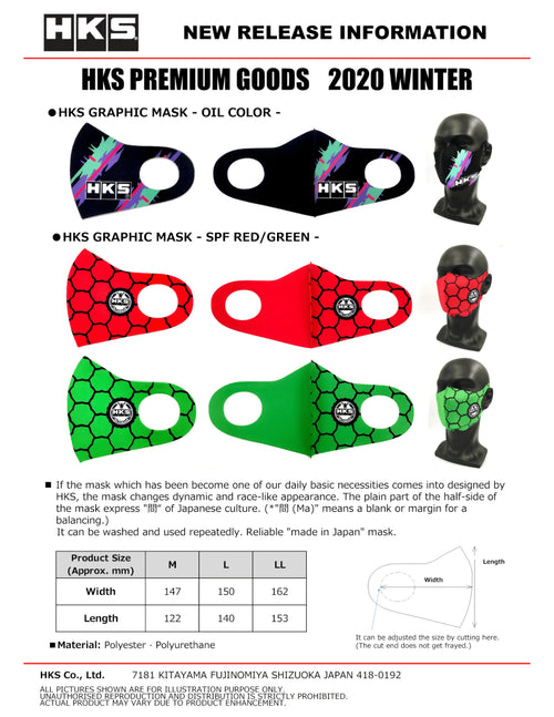 HKS 51007-AK313 Graphic Mask Oil Color - Medium | Kren Offroad NZ