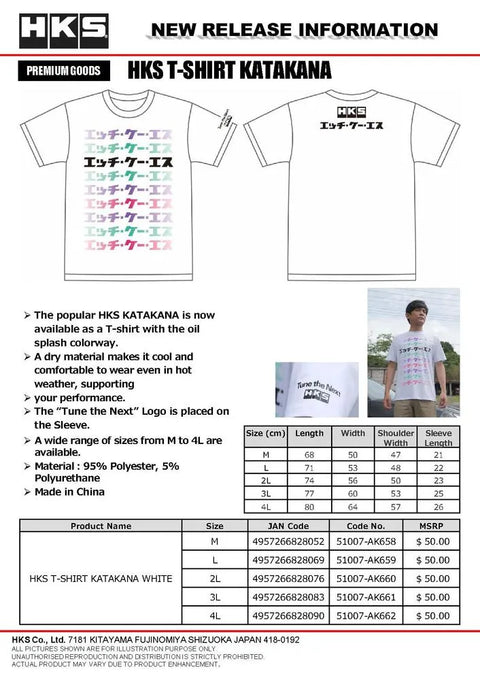 HKS T-SHIRT KATAKANA WHITE 3L