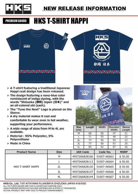 HKS T-SHIRT HAPPI M