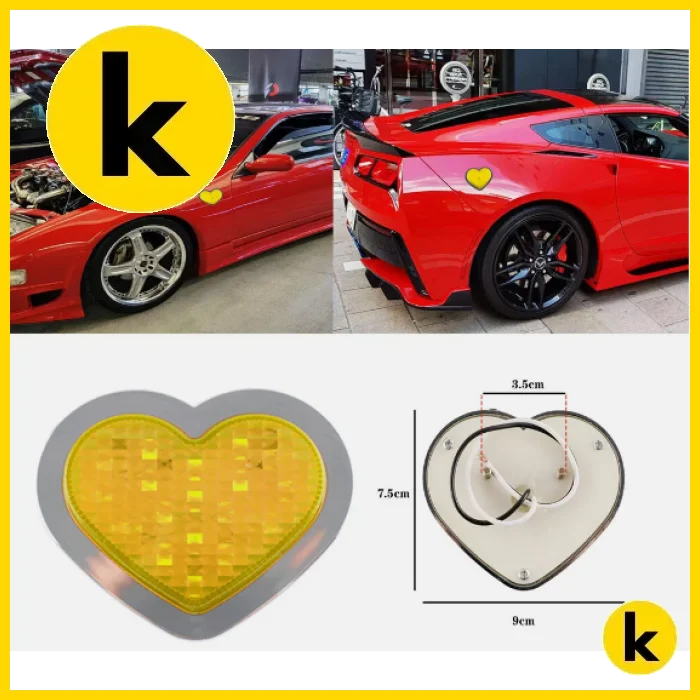 JDM LED Yellow Heart Side Indicators (Small) Kren Bits