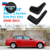 BMW 3 Series (E90, E91, E92) 2008-2011 Mud Flaps