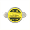 Silver radiator cap for toyota tacoma (2005-2023) with yellow and black warning label and multilingual caution text