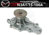 Mazda RX-7 FD3S Water Pump Housing Gasket Set (1992–2002)