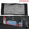 Large Trunk Bag Car Storage Net Mesh Organizer Pouch