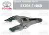 Toyota Supra JZA80 clutch release fork (1993–1998)