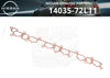Nissan Skyline R32 RB20 GTST GTS4 Intake Manifold Gasket (1990–1994)