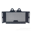BMW R Nine T R9T Radiator Grille Guard Cover (2013-2020)