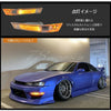 Nissan Silvia S14 Turn Signal Light Set Smoked (1993–1998)