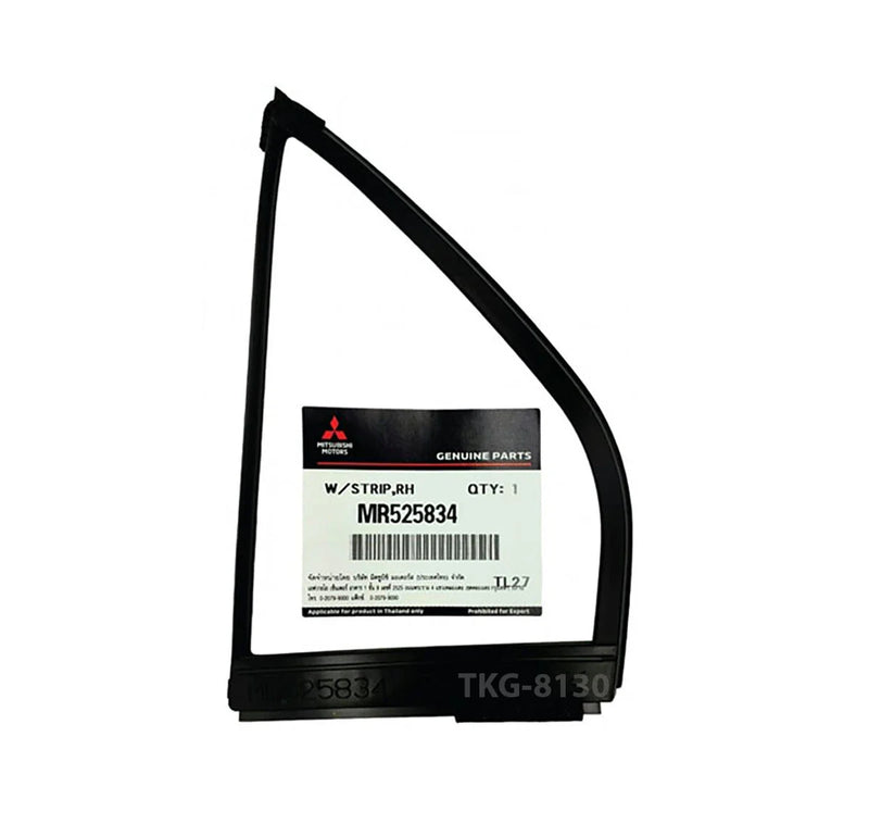 Lancer Sedan Quarter Glass Rubber Seal (2001-2013)