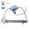 Ford Falcon EA Front Right Window Regulator with Motor (1988-1991)