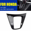 Honda CR-V Gear Shift Panel Cover Trim