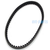 Yamaha CE50 Jog Deluxe, XC50 Vino Classic Drive Belt (2008-2017)
