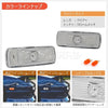 Nissan 180SX Crystal Side Turn Signal Lamp Light Clear Lens Set (1990–1998)
