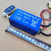 Car 1 Pc Remote Control Universal Wireless Car Battery Isolator 12v 200A