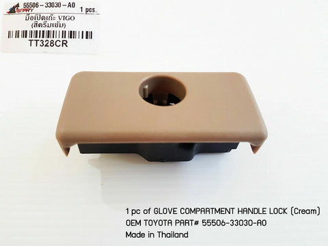 Toyota Hilux KUN26 Glove Compartment Handle Lock (2005-2011)