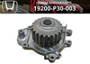 Honda Civic EG6 EG9 CRX Water Pump (1992–1995)