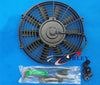 12V 14" Electric Cooling Fan + Mounting Kits
