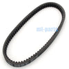 Gilera Runner 125 Drive Belt (1997-2002)