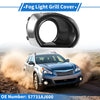 Subaru Outback Front Left Fog Light Grill (2010-2012)