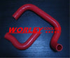 Datsun 1200 1000 120Y B210 UTE Silicone Radiator Hose (1970-1976)