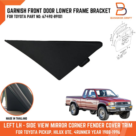 Toyota Hilux, 4Runner Front Door Lower Frame Bracket (88-96)