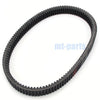 Yamaha FX10 / RFX10 FX Nytro X-TX / R-TX SE Drive Belt (2009-2014)