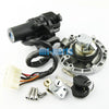 Kawasaki BR250 Z250SL Ignition Key Switch & Fuel Tank Cap Set (2014-2016)