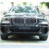 BMW X5 G05 2 x Carbon Fiber ABS Front Fog Light Lamp Cover Trim (2019–2023)