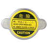 Nissan Pathfinder 1x Engine Reservoir Tank Cap Cover (2005 - 2011)