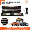 Ford Ranger T6 PX Ute Illuminated Door Step Protector Trim (12-22)