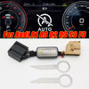 Audi A1 A3 Q2 Q3 S3 F3 Auto Start Stop Engine Closer A Off Plug Cable