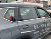 Nissan Rogue Window Sill Side Lower Molding (2021-2023)