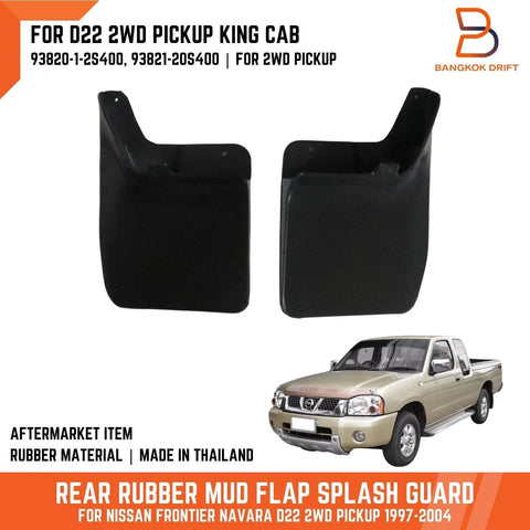 Nissan Frontier Navara D22 Rear Rubber Mud Flap Splash Guard (1997-2004)